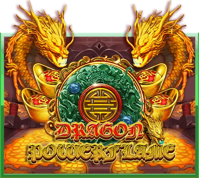 สล็อต Dragon Power Flame